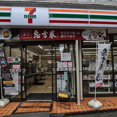 Coto Tokyo Shibuya Guest House ภายนอก รูปภาพ