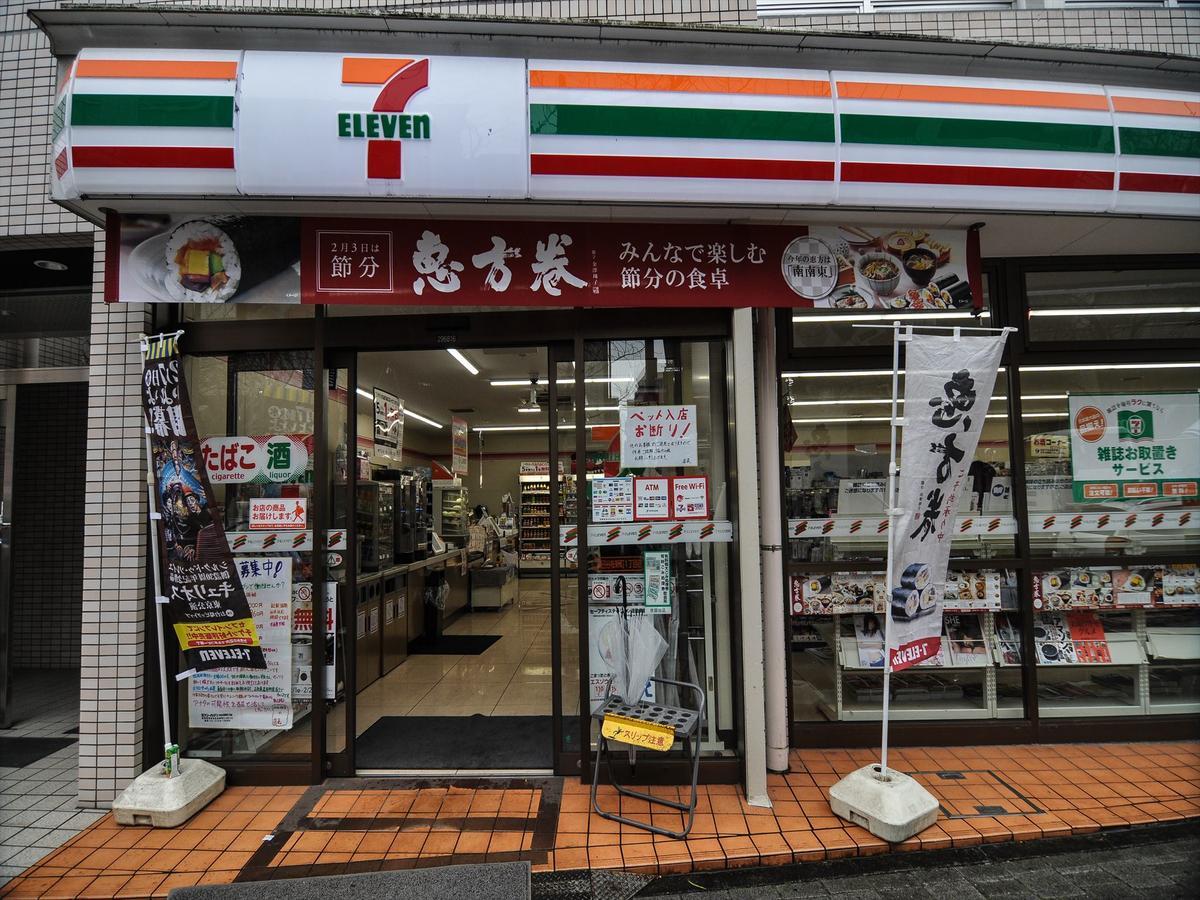 Coto Tokyo Shibuya Guest House ภายนอก รูปภาพ