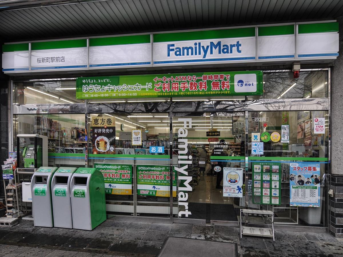 Coto Tokyo Shibuya Guest House ภายนอก รูปภาพ